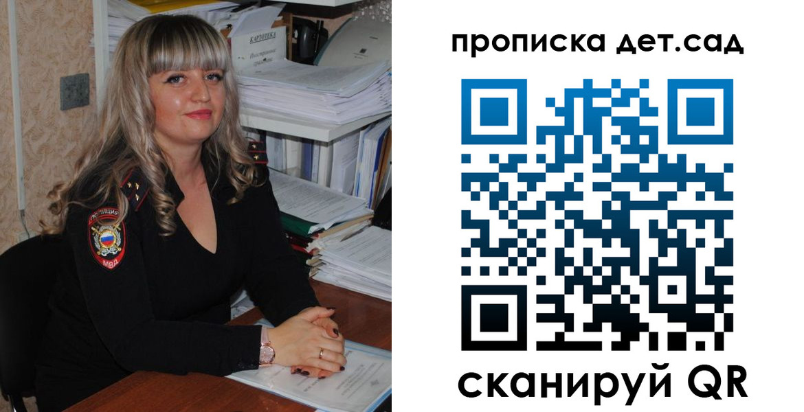 временная регистрация 2025 в Кораблино