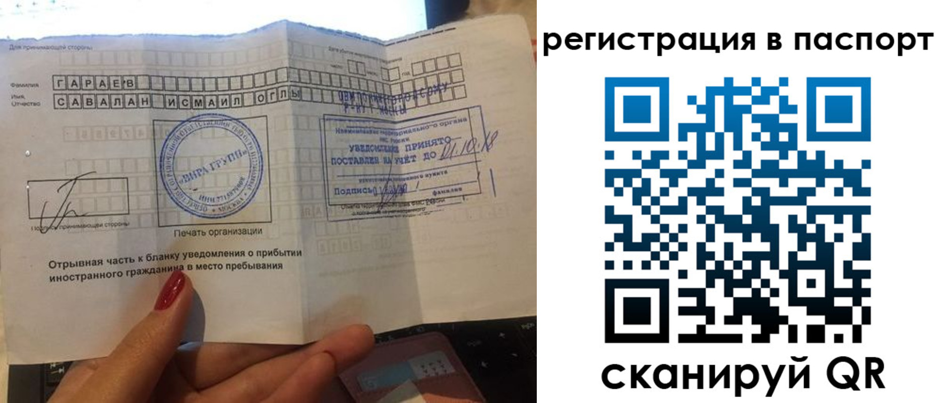 где прописаться в Кораблино