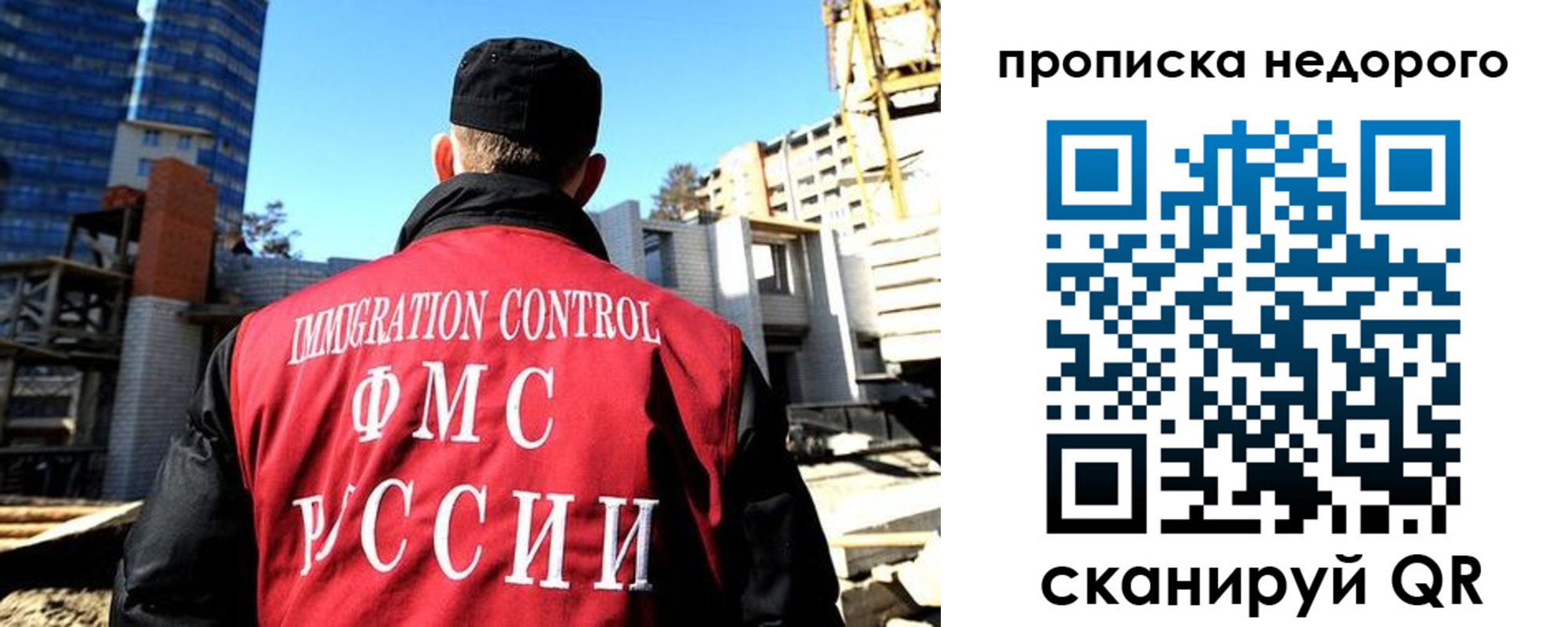 временная регистрация надежно в Кораблино