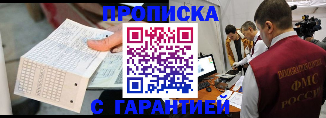 регистрация для дет. сада в Кораблино