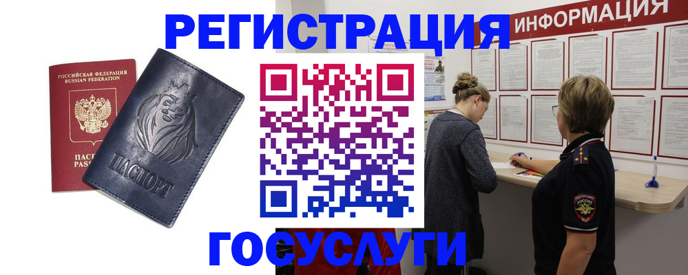 прописка от собственника в Кораблино
