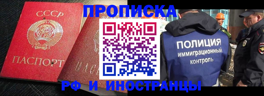 регистрация для школы в Кораблино